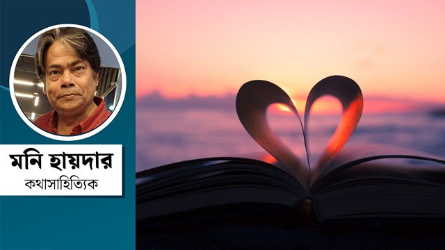 ছবি : সংগৃহীত