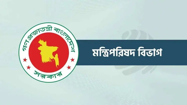 বিনানুমতিতে কর্মস্থলে অনুপস্থিতি: মন্ত্রিপরিষদ বিভাগের কর্মকর্তা বরখাস্ত