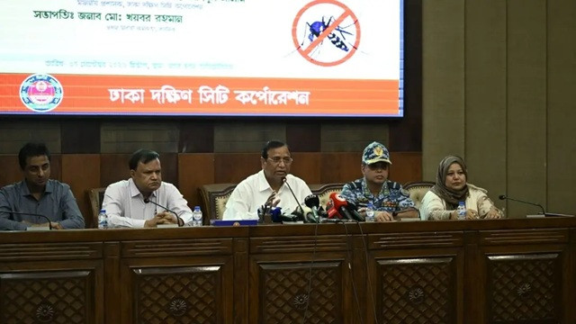 ছবি ‍: সংগৃহীত