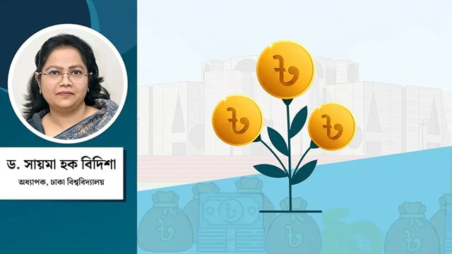 ছবি ‍: সংগৃহীত