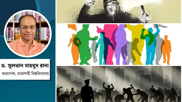 ছবি : সংগৃহীত
