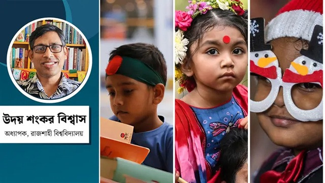 ছবি ‍: সংগৃহীত