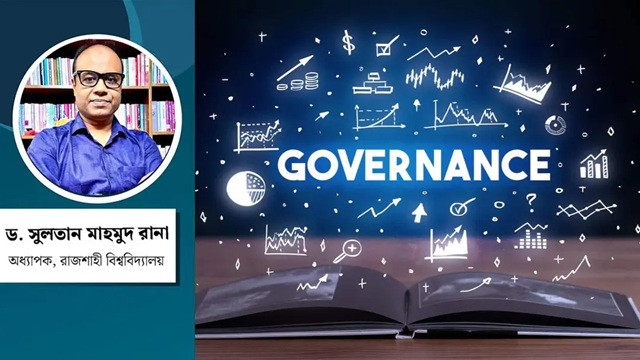 ছবি ‍: সংগৃহীত