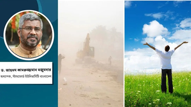 ছবি ‍: সংগৃহীত