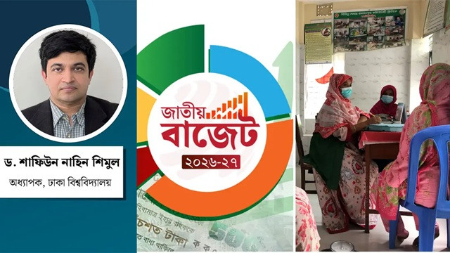 প্রান্তিক ও সুবিধাবঞ্চিত মানুষের স্বাস্থ্য বাজেটের সুফল পেতে করণীয় কী