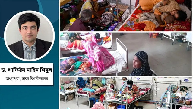 ছবি : সংগৃহীত