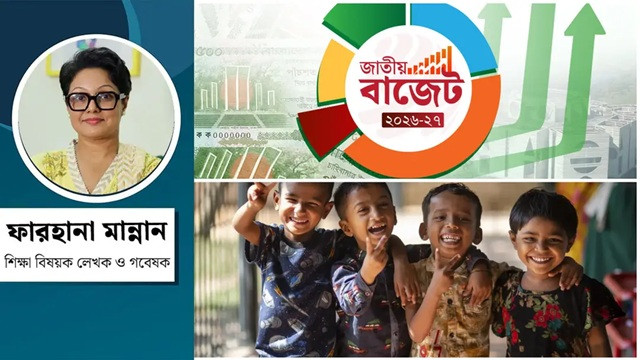 ছবি ‍: সংগৃহীত