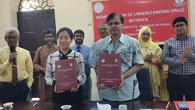 জবি ও কনফুসিয়াসের সঙ্গে সমঝোতা স্মারক সই