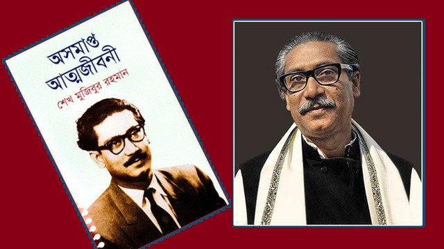 ‘অসমাপ্ত আত্মজীবনী’ লেখায় টাকা-ফ্ল্যাট দেওয়ার ঘটনা তদন্তে লিগ্যাল নোটিশ