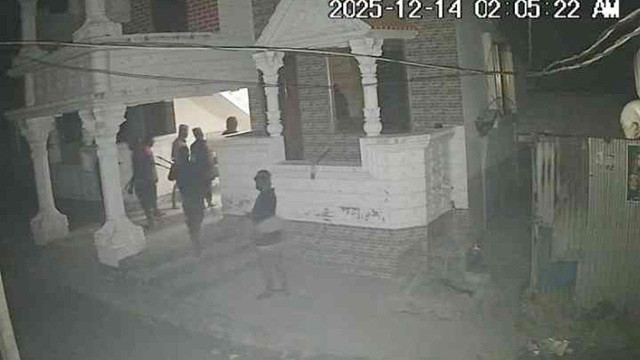 ছবি : সংগৃহীত