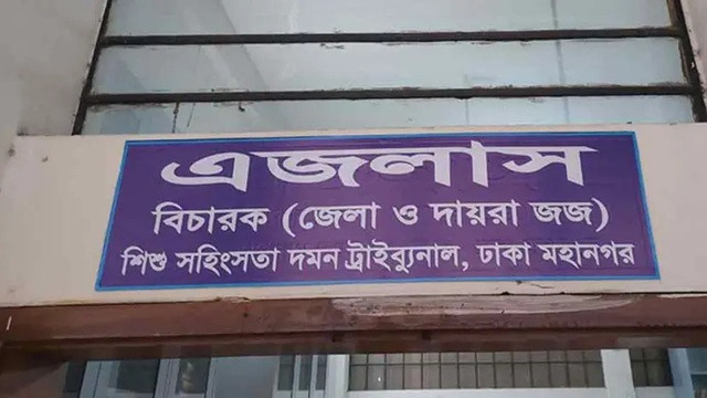 ফাইল ছবি