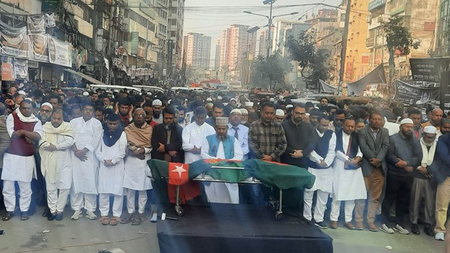 ছবি : সংগৃহীত