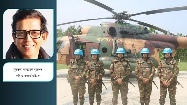 স্মরণে-বরণে জাতিসংঘ শান্তিরক্ষা মিশনে বাংলাদেশ সেনাবাহিনী