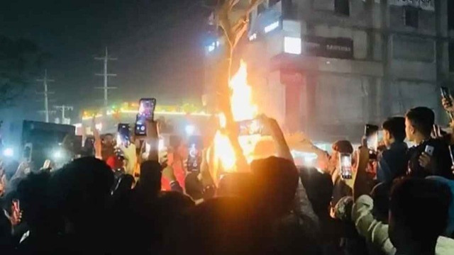 ছবি : সংগৃহীত