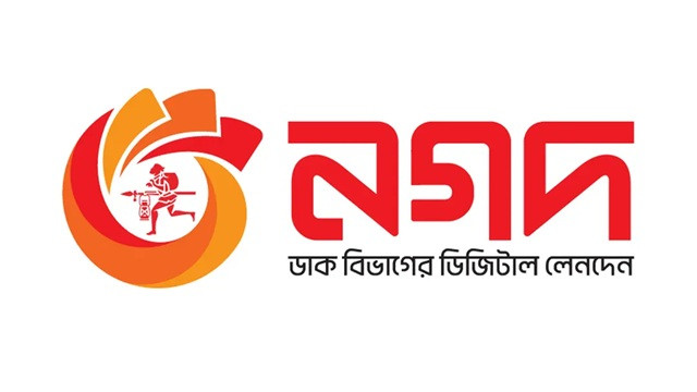 ফাইল ছবি