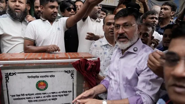 ছবি : সংগৃহীত