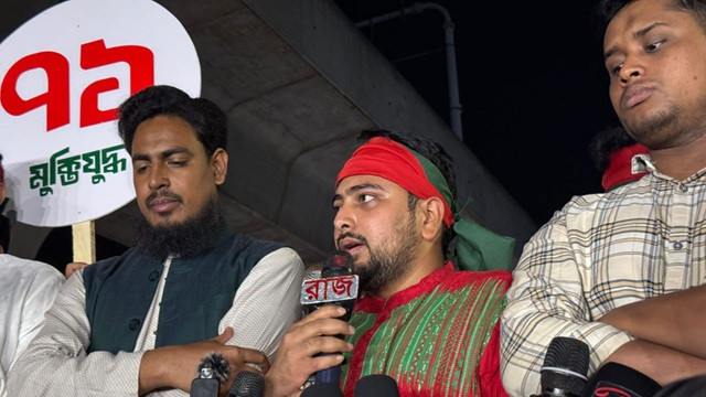 ছবি : সংগৃহীত