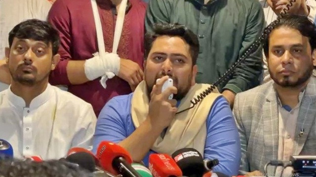 ছবি : সংগৃহীত