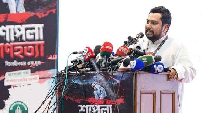 ছবি ‍: সংগৃহীত