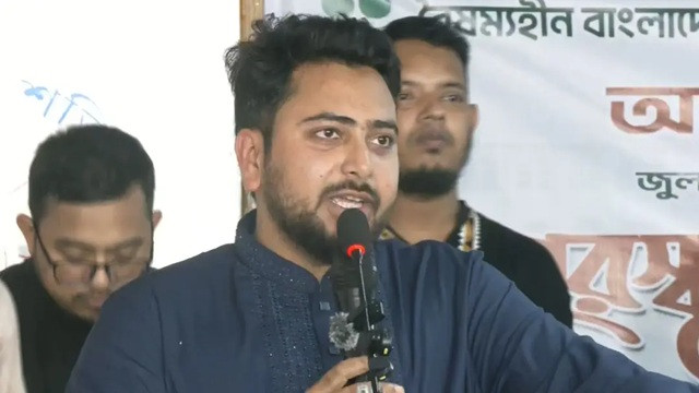 ছবি ‍: সংগৃহীত