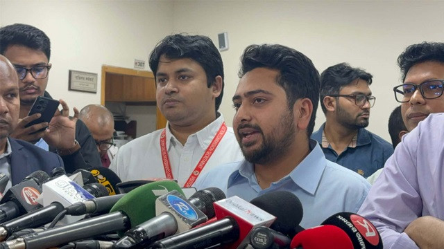 ছবি : সংগৃহীত