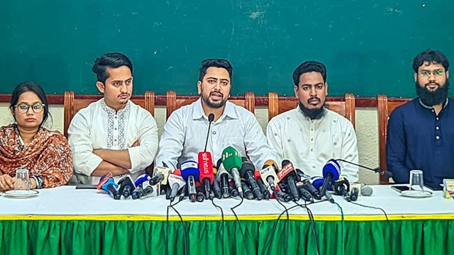 ছবি : সংগৃহীত