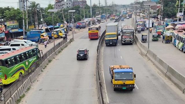 ছবি ‍: সংগৃহীত
