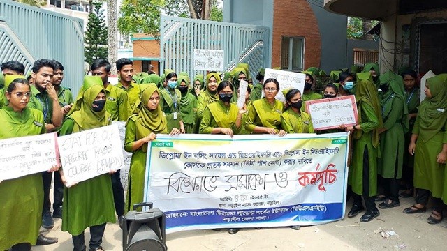 নার্সিং কোর্সকে স্নাতকের সমমান করার দাবিতে নড়াইলে বিক্ষোভ