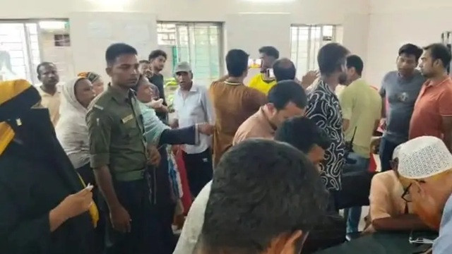 ছবি ‍: সংগৃহীত