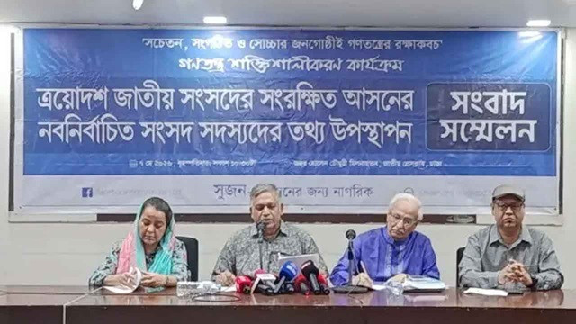 ছবি ‍: সংগৃহীত