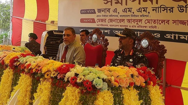 ছবি : সংগৃহীত