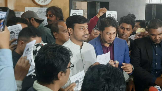 ছবি : সংগৃহীত