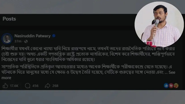ছবি ‍: সংগৃহীত