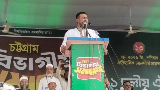 ছবি ‍: সংগৃহীত