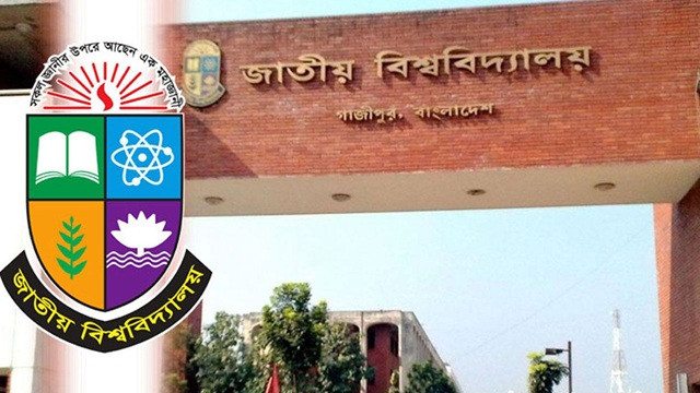 গ্রুপ হাসপাতাল বিমার আওতায় এলেন জাতীয় বিশ্ববিদ্যালয়ের কর্মীরা