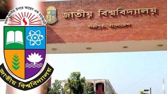 জাতীয় বিশ্ববিদ্যালয়ে চালু হচ্ছে স্বাস্থ্য বিমা, সুবিধা পাবেন যারা