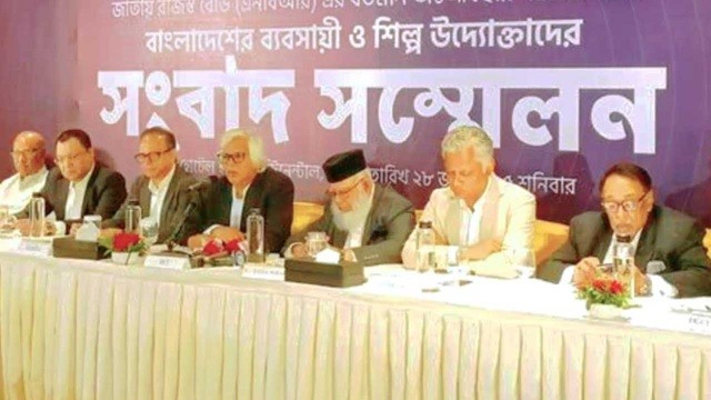এনবিআর অচল, রপ্তানি ঝুঁকিতে : উদ্বেগ জানালেন ব্যবসায়ীরা