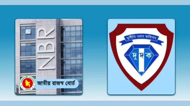 এনবিআরের আন্দোলন দমন করতে দুদককে অপব্যবহার করা হয়েছে: টিআইবি