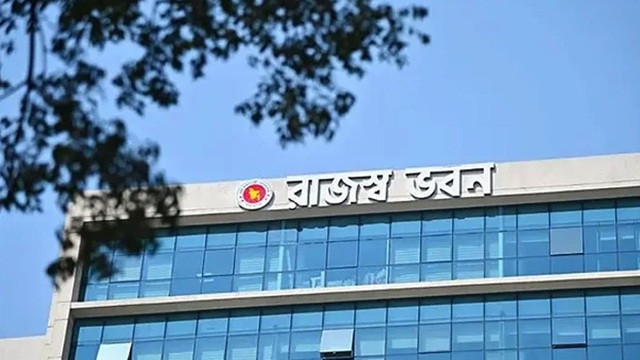 এনবিআরের ১৩১ সহকারী কর কমিশনার বদলি