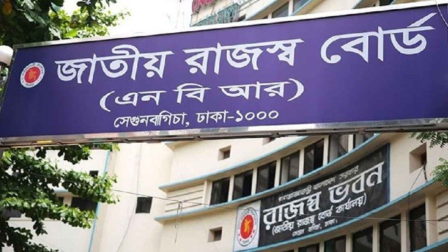 এনবিআরের দুই বিভাগে সচিব নিয়োগে নতুন নীতিমালার হচ্ছে