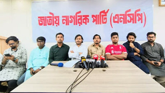 জুলাই সনদের আগে নির্বাচনী রোডম্যাপ প্রতিশ্রুতি ভঙ্গের শামিল: এনসিপি