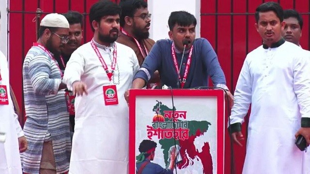 এনসিপির সমাবেশ শুরু