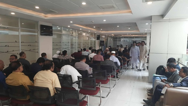 ছবি : সংগৃহীত