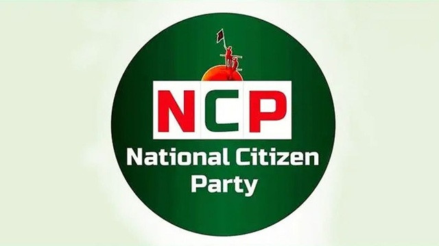 ছবি- সংগৃহীত