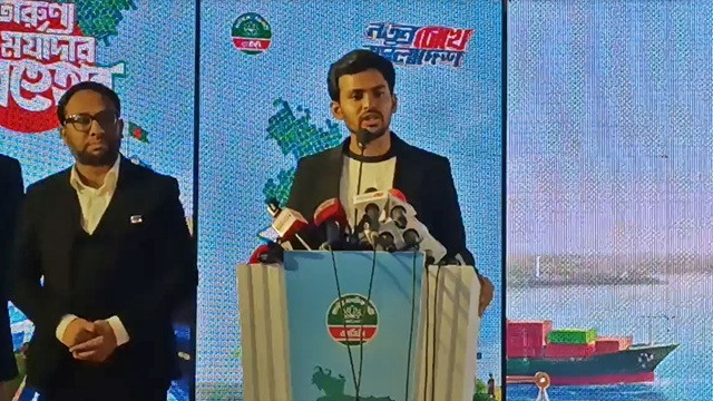 ফাইল ছবি