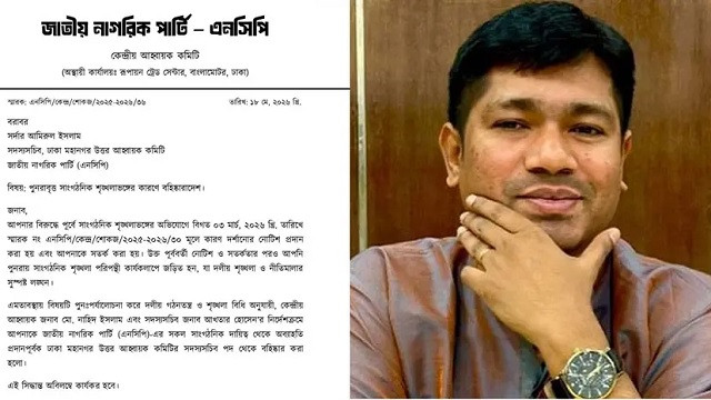 ফাইল ছবি