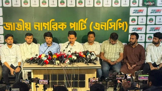 ছবি ‍: সংগৃহীত