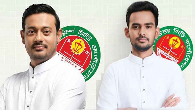ফাইল ছবি