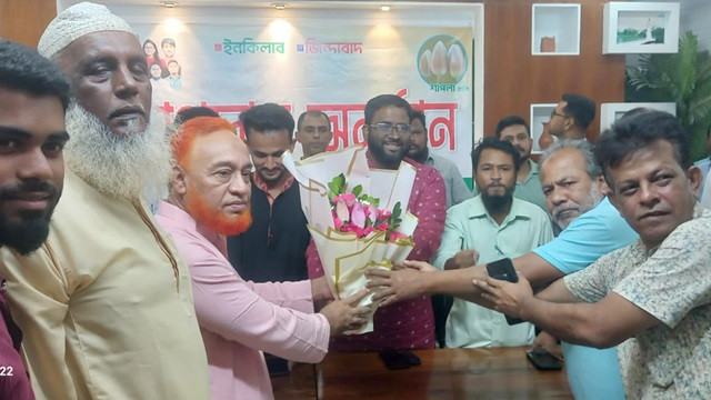 ছবি : সংগৃহীত