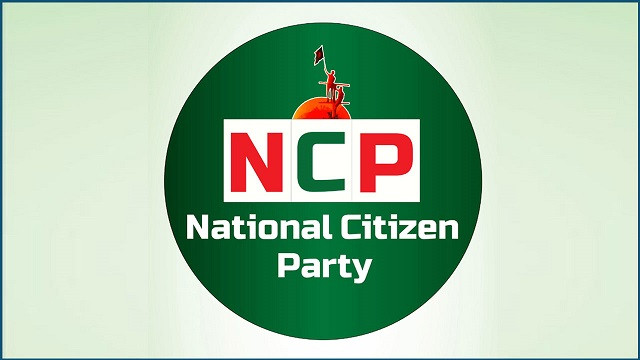 ‘শাপলা’ প্রতীক চেয়ে ইসি সচিবকে এনসিপির চিঠি